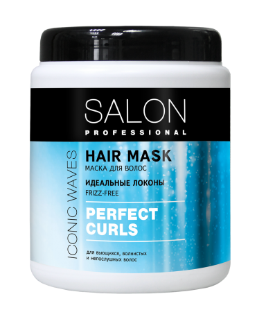 Salon Professional. Маска для волос. Идеальные локоны 1000 мл Житомир - изображение 1
