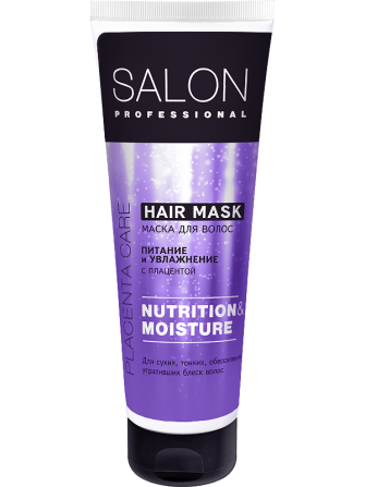 Salon Professional. Маска. Питание и увлажнение 250 мл Житомир - изображение 1