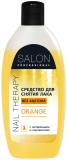 Salon Professional. Средство для снятия лака Апельсин 200 мл Житомир
