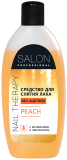 Salon Professional. Средство для снятия лака Персик 200 мл Житомир
