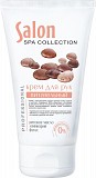 Salon SPA collection. Крем для рук. Питательный 150 мл Житомир