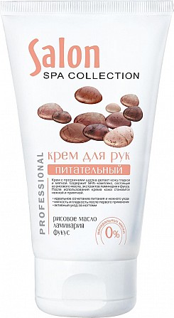 Salon SPA collection. Крем для рук. Питательный 150 мл Житомир - изображение 1