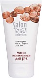 Salon SPA collection. Маска для рук Омолаживающая 150 мл Житомир