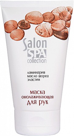 Salon SPA collection. Маска для рук Омолаживающая 150 мл Житомир - изображение 1