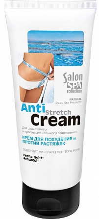Salon SPA collection. Крем для похудения 200 мл Житомир - изображение 1