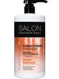 Salon Professional. Кондиционер. Глубокое восстановление 1000 мл Житомир