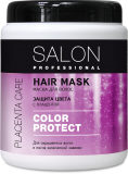 Salon Professional. Маска. Защита цвета 1000 мл Житомир
