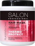 Salon Professional. Маска. Термозащита 1000 мл Житомир