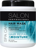 Salon Professional SPA. Маска увлажняющая для волос 1000 мл Житомир