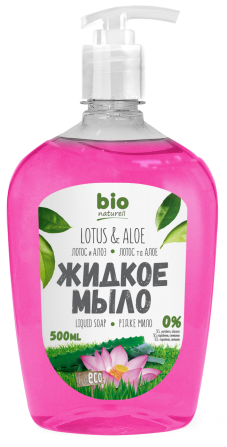 BIO Naturell. Жидкое мыло. Лотос и Алоэ 500 мл с дозатором Житомир - изображение 1
