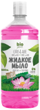 BIO Naturell. Жидкое мыло. Лотос и Алоэ (запаска) 1000 мл Житомир
