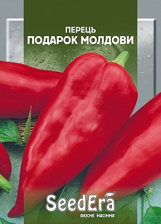 Перец сладкий Подарок Молдовы 0,2г SeedEra Херсон - изображение 1