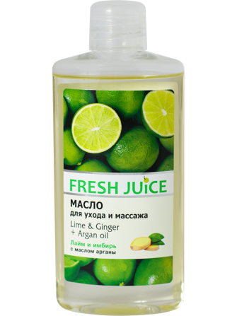 Fresh Juice. Масло для ухода и массажа. Лайм, имбирь и масло аргана - Energy 150 мл Житомир - изображение 1