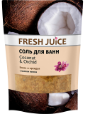 Fresh Juice. Соль для ванн. Кокос и орхидея. Дой-пак 500 мл Житомир