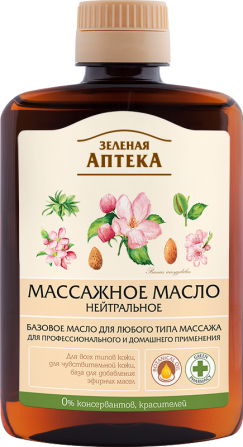 Зеленая аптека. Масло массажное. Нейтральное 200 мл Житомир - изображение 1