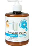 Домашний доктор. Бальзам-маска. Кефирная с пчелиным молочком. Питание 500 мл Житомир