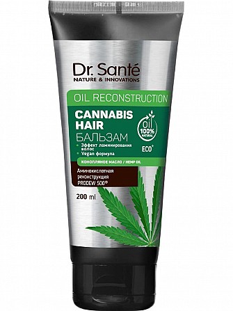 Dr.Sante Cannabis Hair. Бальзам. 200 мл Житомир - изображение 1