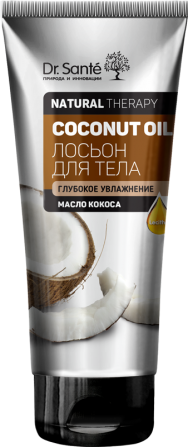 Dr.Sante Natural Therapy Лосьон для тела COCONUT OIL 200 мл Житомир - изображение 1