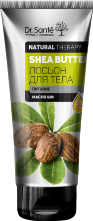 Dr.Sante Natural Therapy Лосьон для тела SHEA BUTTER 200 мл Житомир - изображение 1