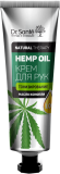 Dr.Sante Natural Therapy Крем для рук HEMP OIL 30 мл Житомир