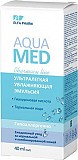 Elfa Pharm Aqua Med. Увлажняющая эмульсия. Ультралегкая 40 мл Житомир