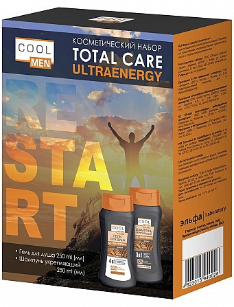 Cool men ULTRAENERGY. Набор Sport Total Care. Житомир - изображение 1