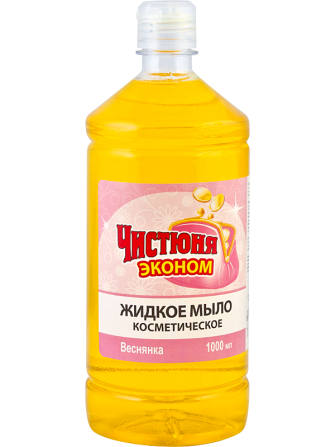 Чистюня Эконом. Жидкое мыло косметическое. Веснянка 1 л Житомир - изображение 1