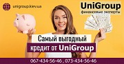 Кредит під заставу будинку в Києві без довідки про доходи. Кредит під заставу під 1,5% на місяць. Киев