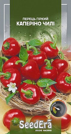 Перец горький Каперино чили 5 шт SeedEra Херсон - изображение 1