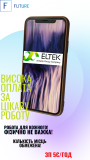 Офіційне працевлаштування ,Словаччина,виготовлення ВНЖ Львов
