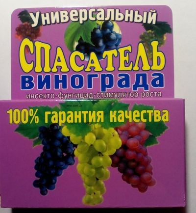 Спасатель винограда порошок Херсон - изображение 1