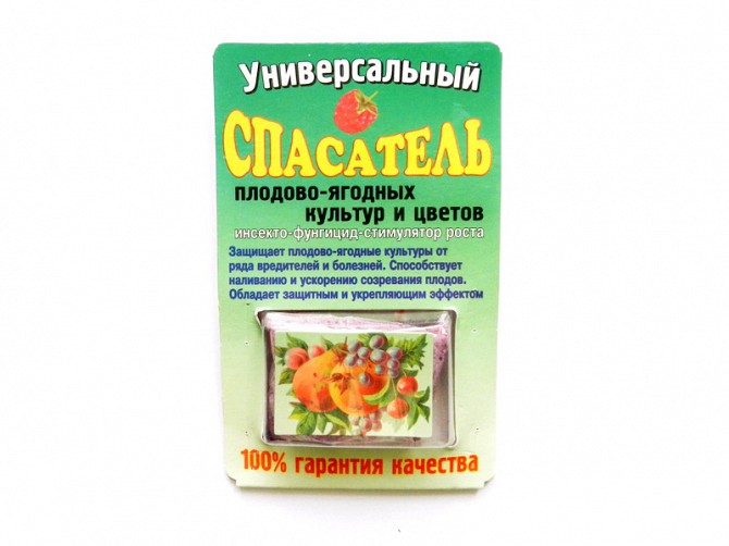 Спасатель плодово-ягодных культур Херсон - изображение 1