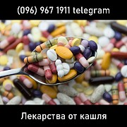 акатар таблетки купить украина Одесса