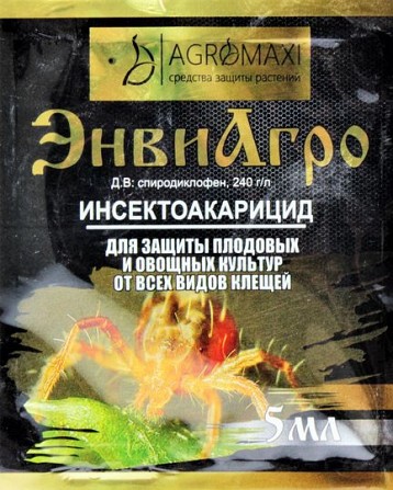 ЭнвиАгро 5 мл Агромакси Херсон - изображение 1