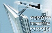 Ремонт-регулировка металлопластиковых окон, балконов Харьков