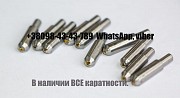 Алмазные иглы\Diamond needle\гравировальные для станков с ЧПУ. Винница