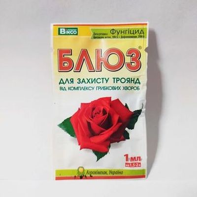 Блюз 1 мл для борьбы с болезнями на розах Херсон - изображение 1