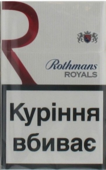 Сигареты rothmans royals red фото