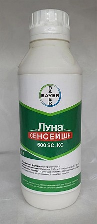 Луна Сенсейшн 1л Байер Херсон - изображение 1