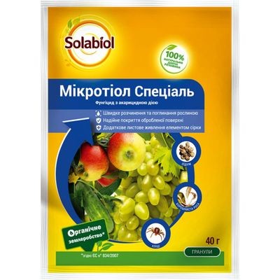 Микротиол Специаль 40г SBM Херсон - изображение 1