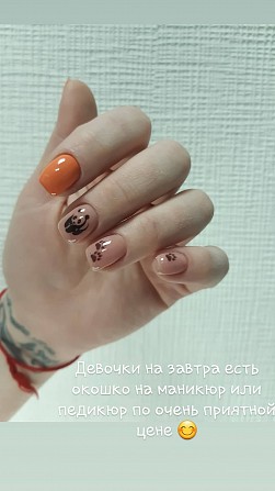 Маникюр, педикюр Харьков - изображение 1