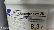 Продам фарбу Велесгард Новоднестровск