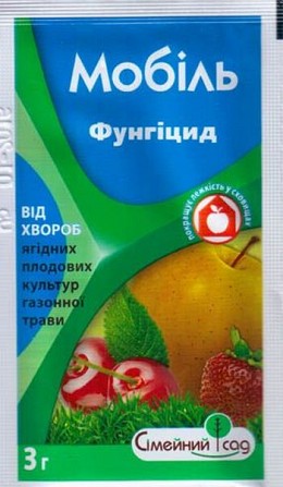 Мобиль 3 г Семейный сад Херсон - изображение 1