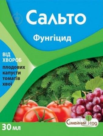 Сальто 30 мл Семейный сад Херсон - изображение 1