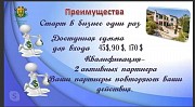 удаленная работа в инете Киев