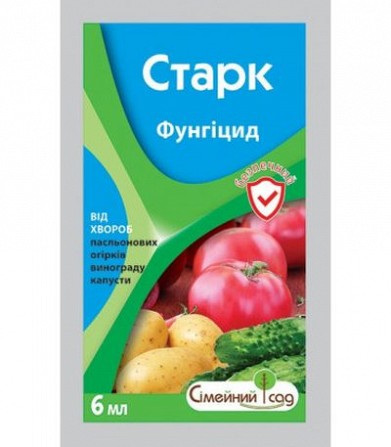 Старк 6 мл Семейный сад Херсон - изображение 1