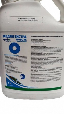 Медян экстра 5 л Саммит-Агро Херсон - изображение 1