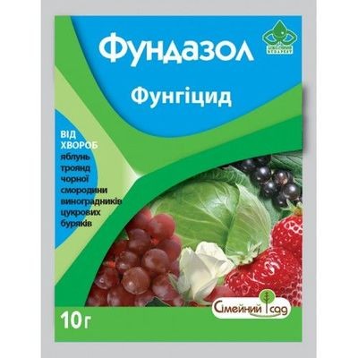Фундазол 10 г Семейный сад Херсон - изображение 1