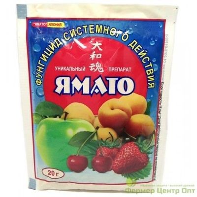 Ямато 20 г Херсон - изображение 1