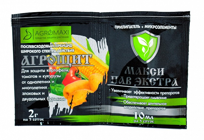 Агрощит 2г + Макси Пав Экстра 10мл Херсон - изображение 1